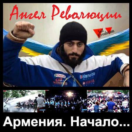 �������. ������
Armenia. Beginning