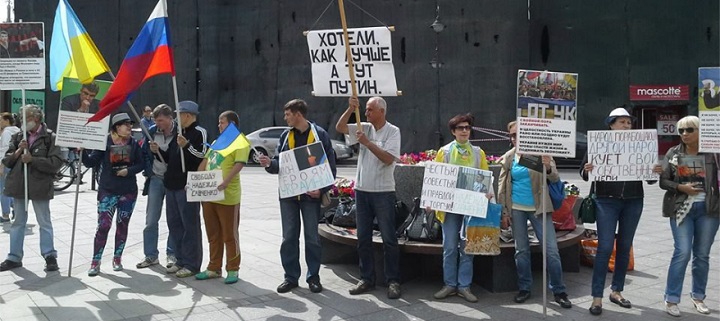 12 ���� 2015. ����� ������ ����� � ��������
July 12, 2015. The picket against war with Ukraine