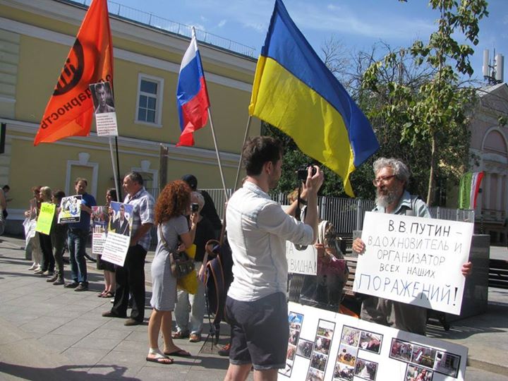 25 ���� 2015. ����� ������ ����� � ��������
July 25, 2015. The picket against war with Ukraine