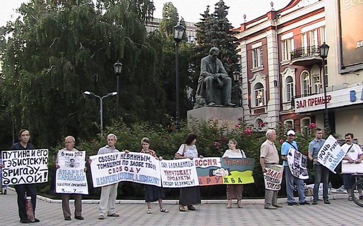 11 ������� 2015. ����� � ��������� ����������������
August 11, 2015. The picketing in support of political prisoners