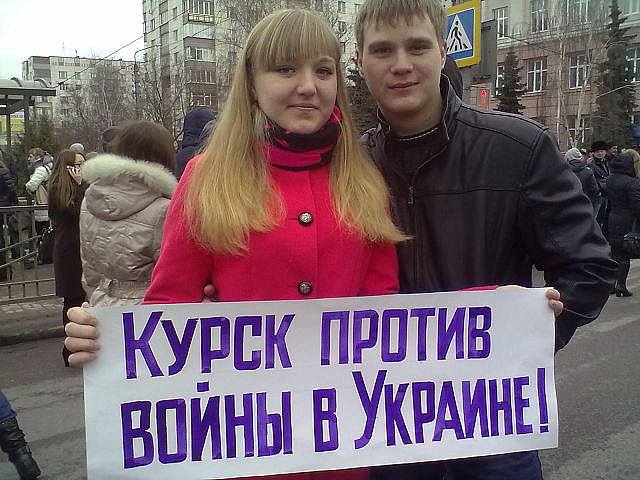 ����� ������ ����� � �������!
Kursk against the war in Ukraine!