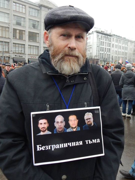 �������� ���� ������ ������ �������
The mourning march in memory of Boris Nemtsov