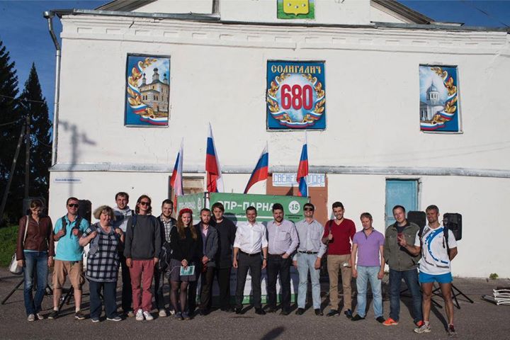 �������� �������������� � ����������
Solidarity in Soligalich