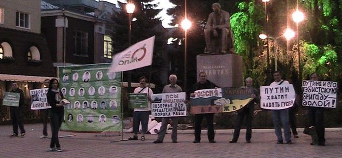 8 �������� 2015. ����� ������ ����� � ��������
September 8, 2015. The picketing against war with Ukraine