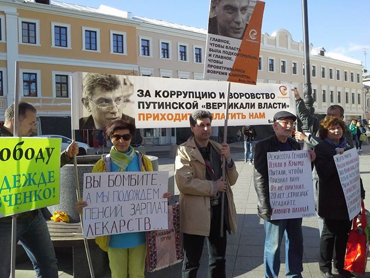3 ������� 2015. ����� ������ ����� � ��������
October 3, 2015. The picket against war with Ukraine