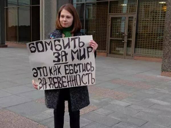 1 ������� 2015. ����� ������ ����� � �����
October 1, 2015. The picket against war in Syria