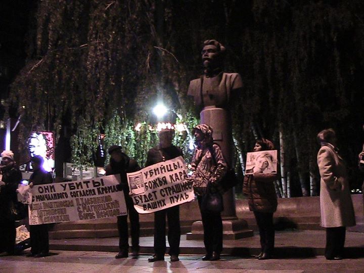 7 ������� 2015. ����� ������ ���� ������������
October 7, 2015. The picketing in memory of Anna Politkovskaya