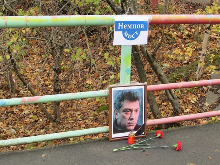 9 ������� 2015. ���� �������� ������ �������
October 9, 2015. Birthday of Boris Nemtsov