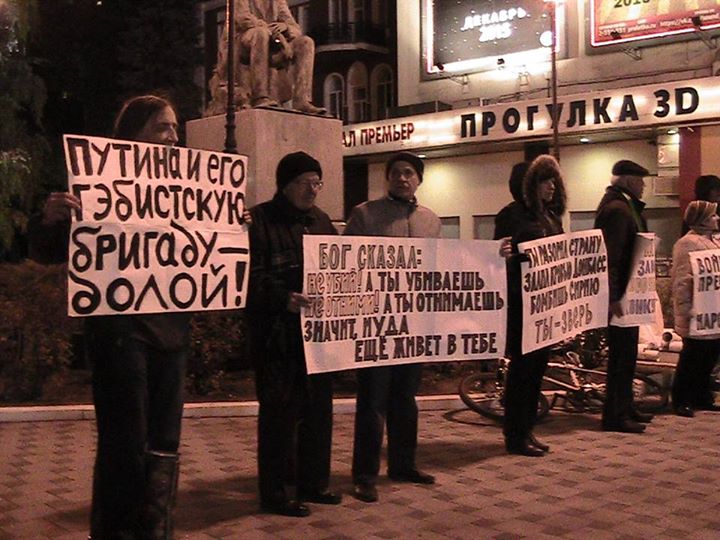 20 ������� 2015. ����� ������ �����
October 20, 2015. The picketing against war