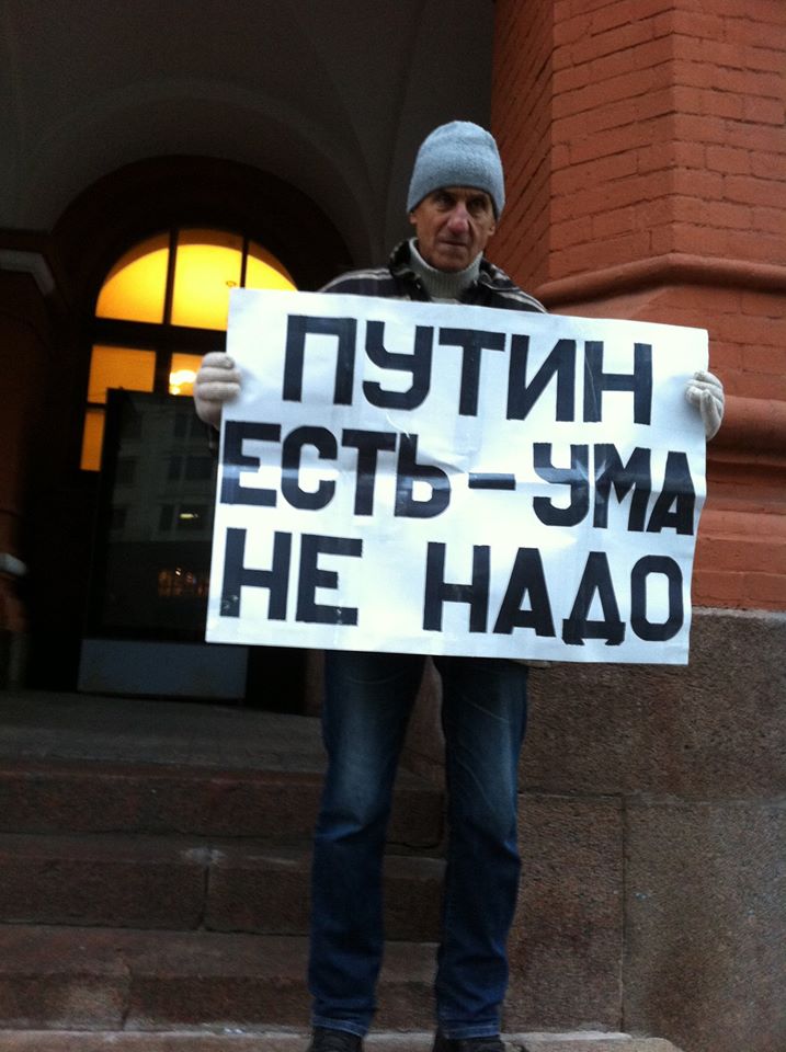 24 ������� 2015. ����� �� ����� ������
October 24, 2015. The picket for change of authority