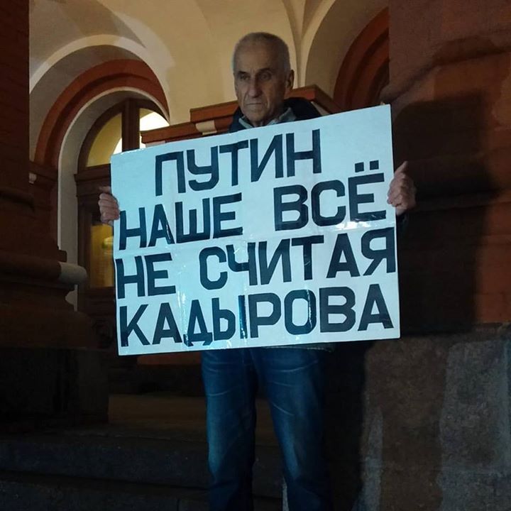 25 ������� 2015. ����� �� ����� ������
October 24, 2015. The picket for change of authority
