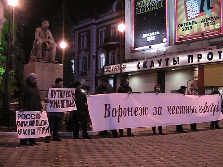 3 ������ 2015. �����. ������� �� ������� ������!
November 3, 2015. The picketing