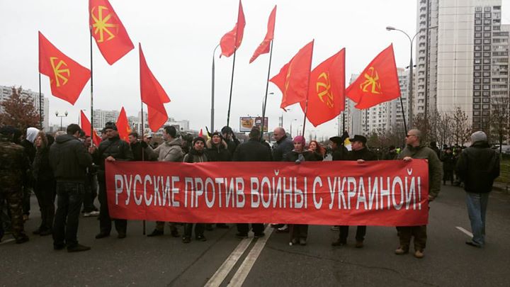 4 ������ 2015. ������� ����
November 4, 2015. The Russian march