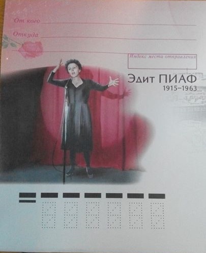 ���� ����
Edith Piaf