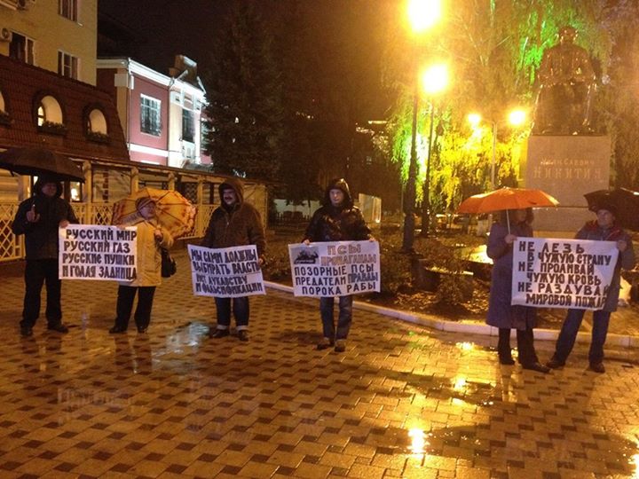 10 ������ 2015. ����������� �����
November 10, 2015. The anti-war picketing