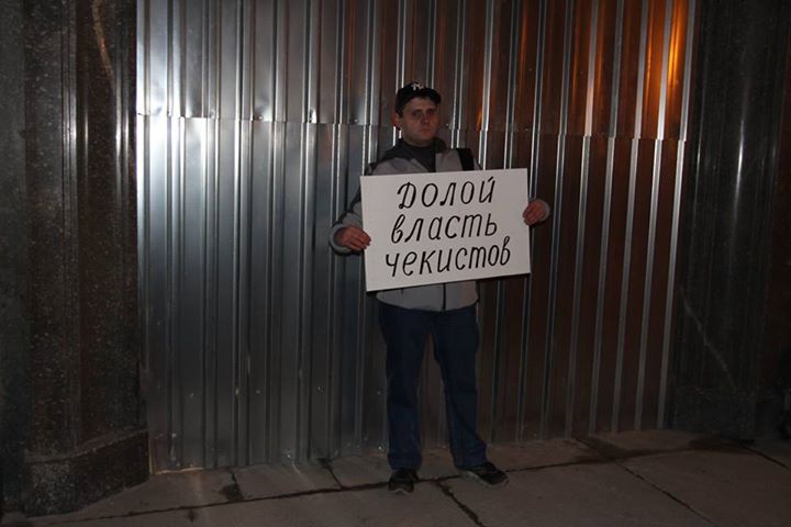 13 ������ 2015. ����� � ��������� ����� �����������
November 13, 2015. The picket in support of Peter Pavlensky