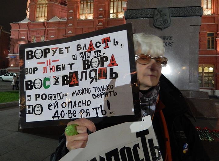 14 ������ 2015. ����� �� ����� ������
November 14, 2015. The picket for change of authority