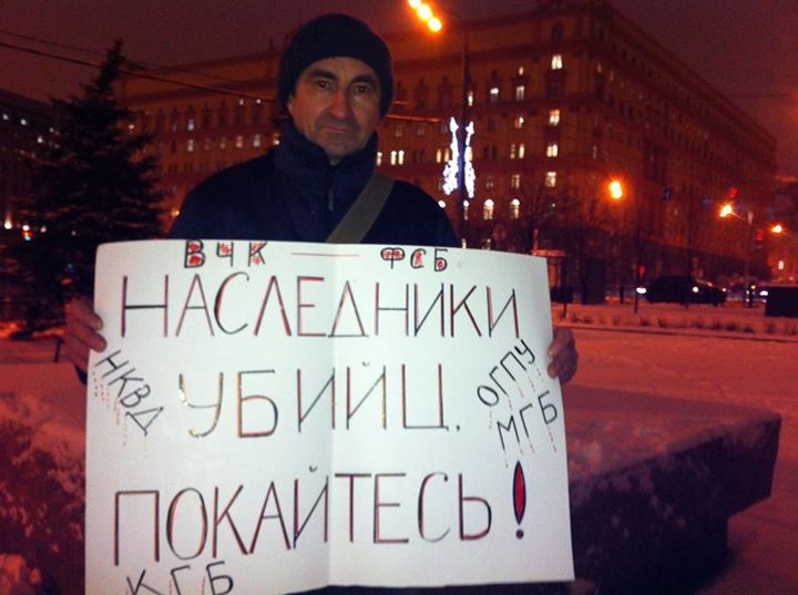 30 ������ 2015. ��������� ��� ������� ������ ������
November 30, 2015. Declaration of prisoner names of new Chief management of camps