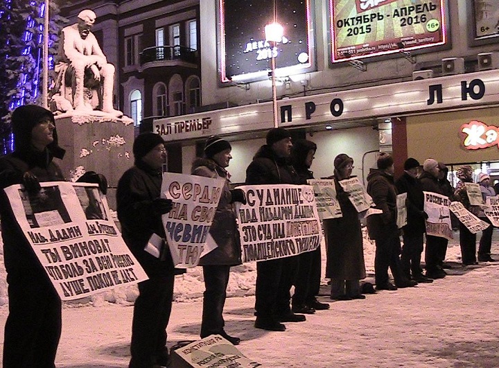 15 ������� 2015. �����
December 15, 2015. The picketing