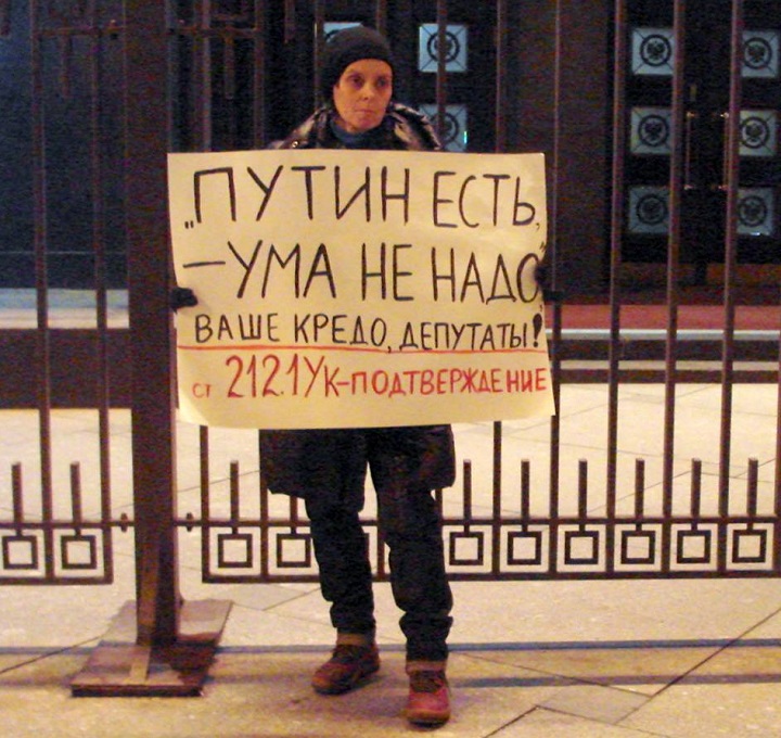 22 ������� 2015. ����� � ��������� ����� ����������
December 22, 2015. The picket in support of Ivan Nepomnyashchikh