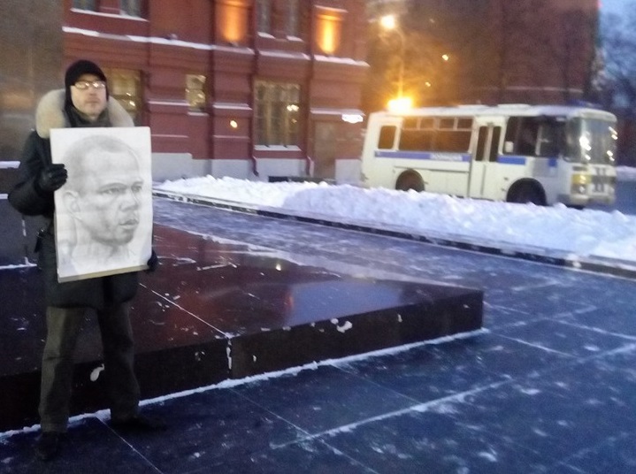 16 ������ 2016. ����� �� ����� ������
January 16, 2016. The picket for change of authority
