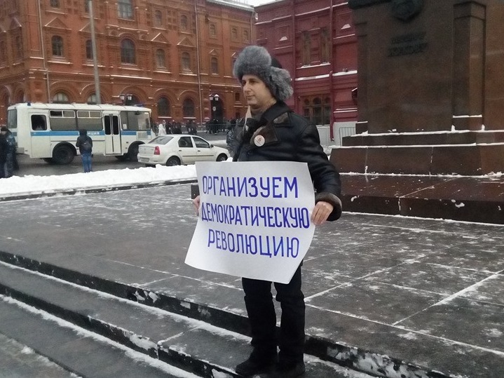 16 ������ 2016. ����� �� ����� ������
January 16, 2016. The picket for change of authority