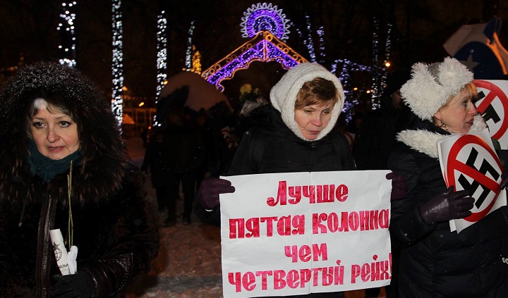 19 ������ 2016. �������������� ������������
January 19, 2016. Antifascist demonstration