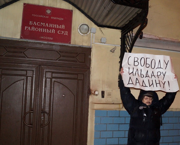 28 ������ 2016. ����� � ��������� ������� ������
January 28, 2016. The picket in support of Ildar Dadin