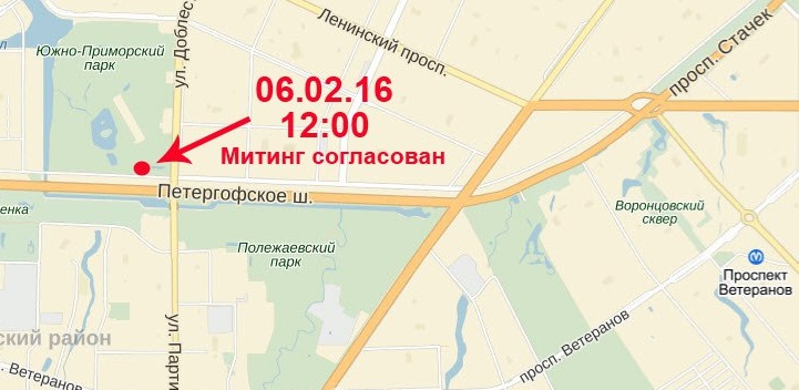 6 ������� 2016. ������ ������� �Ĩ� �������!!!�
February 6, 2015. The meeting �Russia waits the changes�