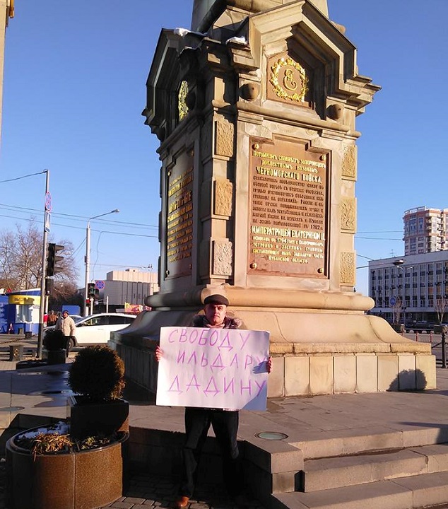 7 ������� 2016. ����� � ��������� ������� ������
February 7, 2016. The action in support of Ildar Dadin