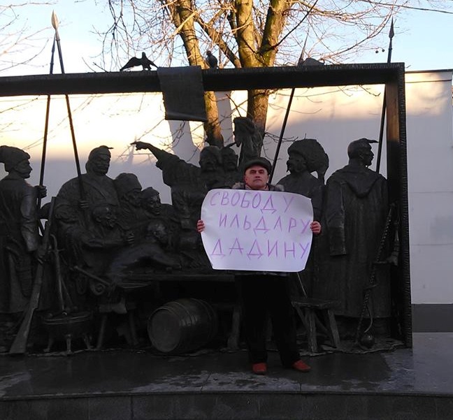 7 ������� 2016. ����� � ��������� ������� ������
February 7, 2016. The action in support of Ildar Dadin