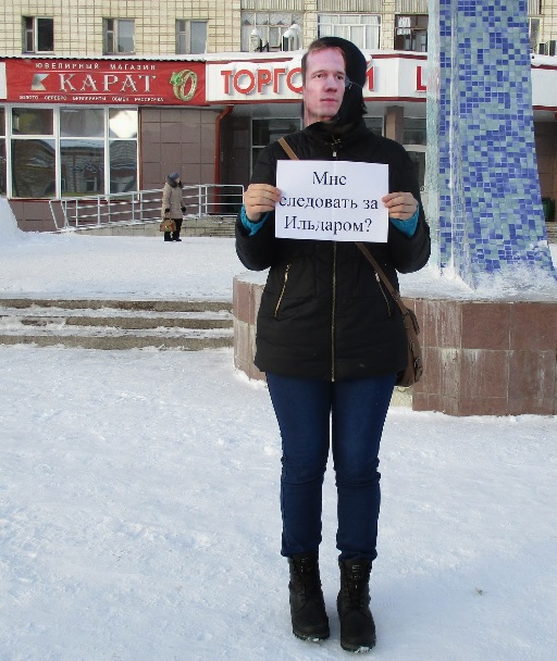 7 ������� 2016. ����� � ��������� ������� ������
February 7, 2016. The action in support of Ildar Dadin