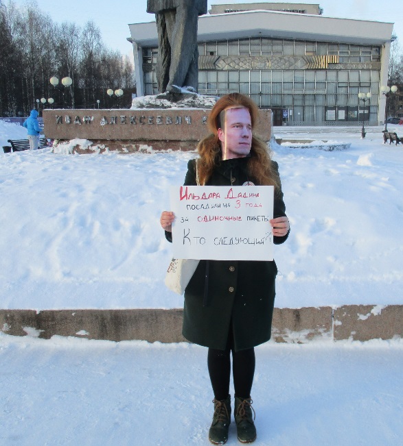 7 ������� 2016. ����� � ��������� ������� ������
February 7, 2016. The action in support of Ildar Dadin