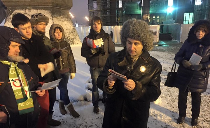 12 ������� 2016. ����� ������ �����������
February 12, 2016. The evening of reading of Constitution