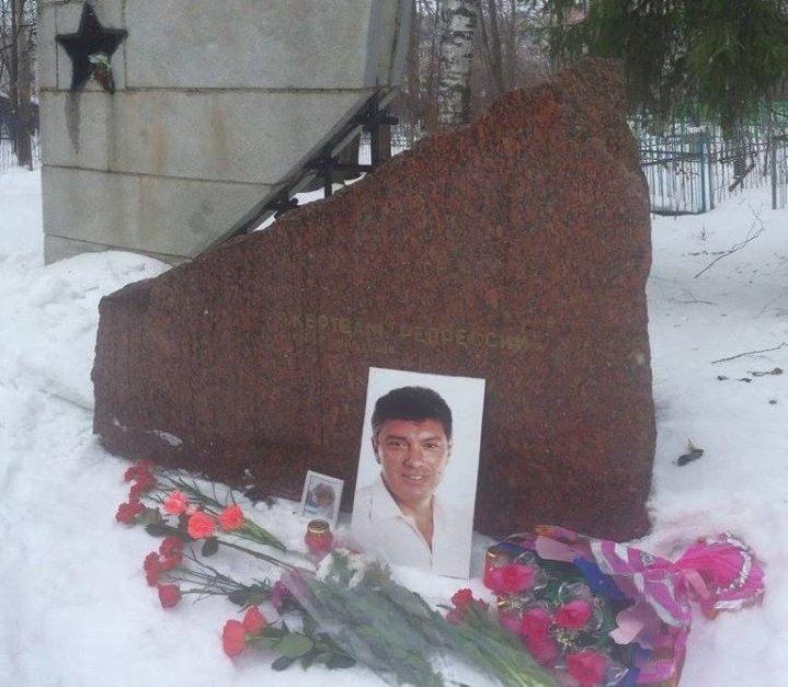 27 ������� 2016. ���� ������ ������ �������
February 27, 2016. Memory day of Boris Nemtsov