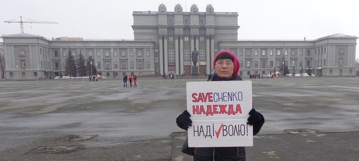 6 ����� 2016. ����� ��� �������!�
March 6, 2016. Action �For Nadezhda!�