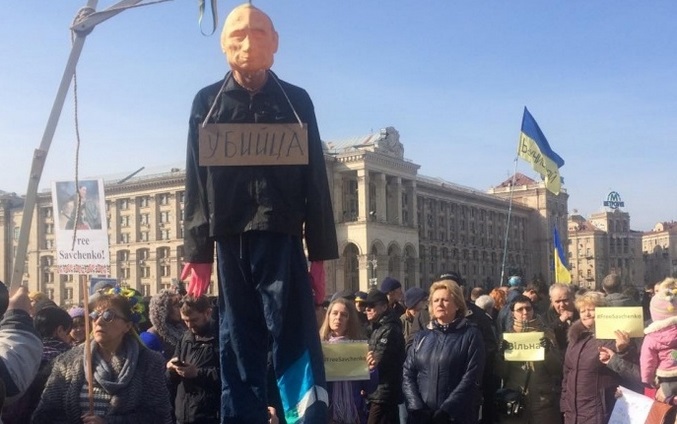 6 ����� 2016. ����� ��� �������!�
March 6, 2016. Action �For Nadezhda!�