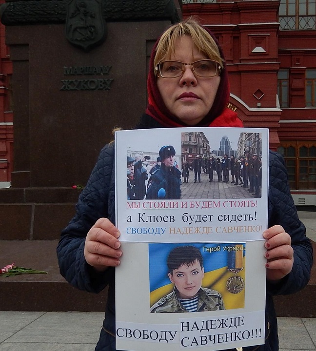 12 ����� 2016. ����� �� ����� ������
March 12, 2016. The picket for change of authority