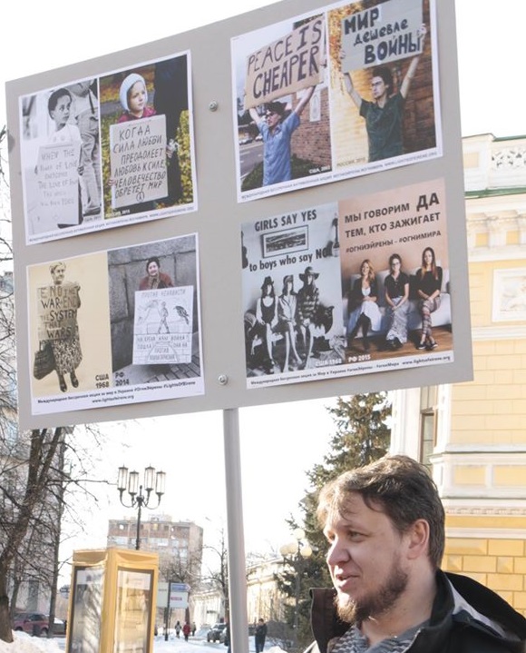 ����������� �����. 27 ����� 2016
The anti-war vigil. March 27, 2016