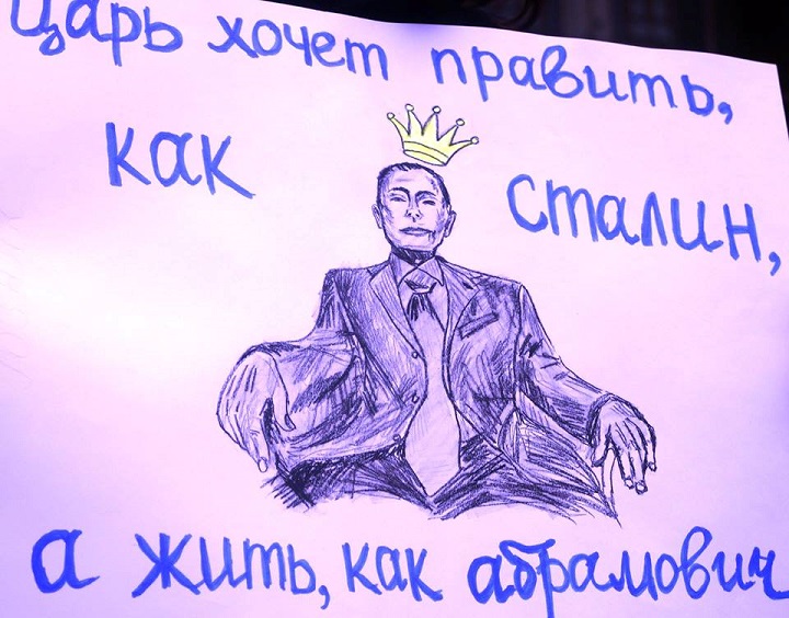 2 ������ 2016. ����� �� ����� ������
April 2, 2016. The picket for change of authority