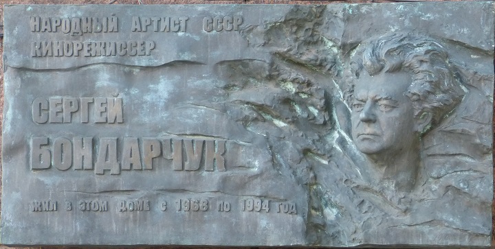 ������ ���������
Sergy Bondarchuk