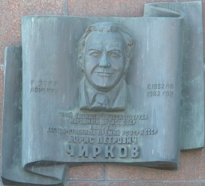 ����� �������� ������
Boris P. Chirkov