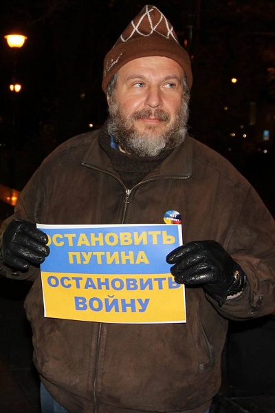 14 ������� 2016. ������������� ���� ������������ � ��������
October 14, 2016. International day of solidarity with Ukraine