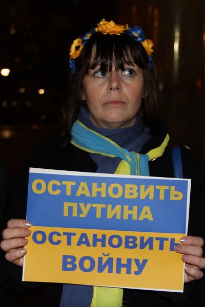 14 ������� 2016. ������������� ���� ������������ � ��������
October 14, 2016. International day of solidarity with Ukraine