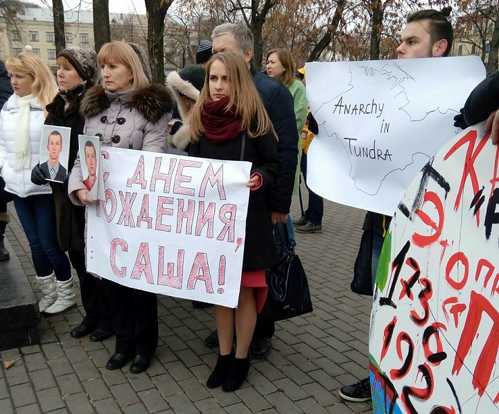 26 ������ 2016. ����� ������������ � ����������� ���������
November 26, 2016. Action of solidarity with Alexander Kolchenko