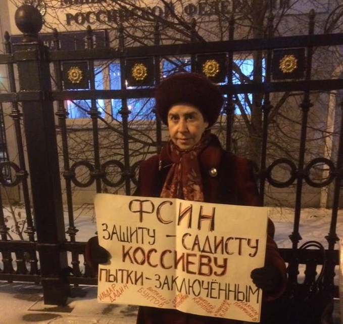 29 ������ 2016. �������� ����
November 29, 2016. The meeting of the people