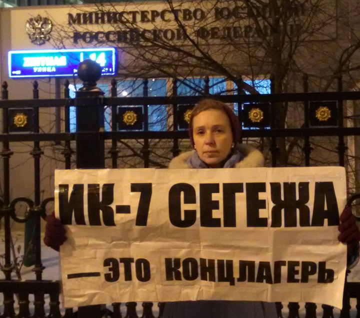 2 ������� 2016. ����� � ������ ������� ������
December 2, 2016. The picket in protection of Ildar Dadin
