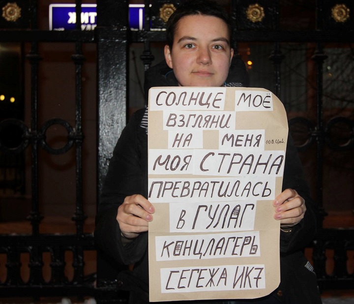 9 ������� 2016. �������� ����
December 9, 2016. The meeting of the people