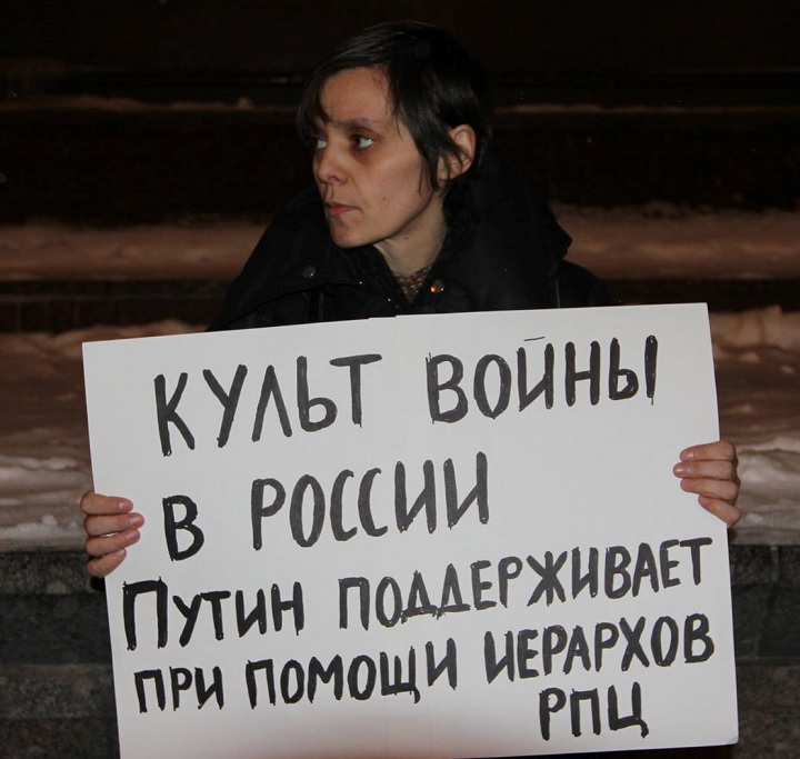 19 ������� 2016. ����������� �����
December 19, 2016. The anti-war picket