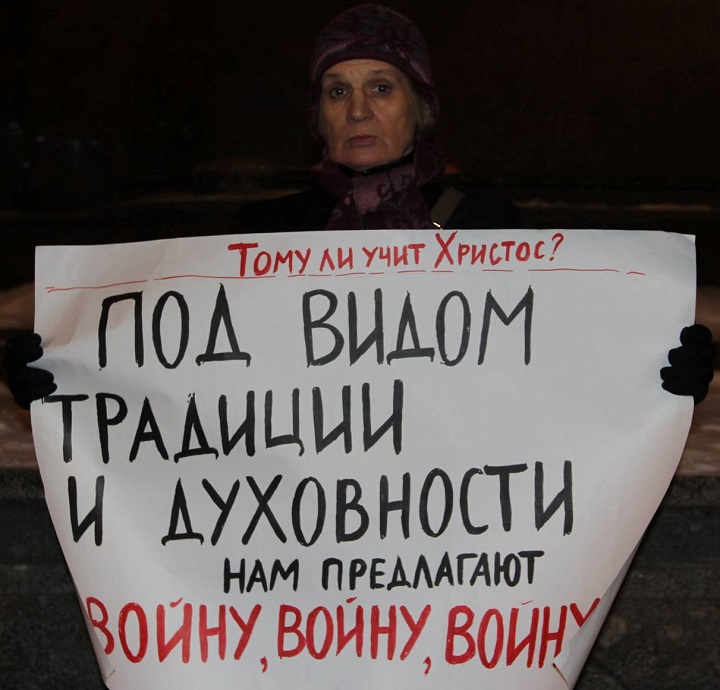 19 ������� 2016. ����������� �����
December 19, 2016. The anti-war picket